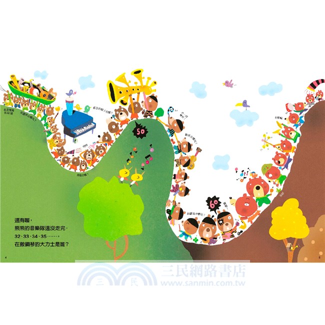 100隻猴子+動物大遊行100套書（共2冊）