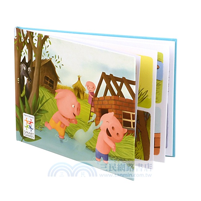 三隻小豬（桌上遊戲）