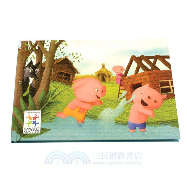 三隻小豬（桌上遊戲）