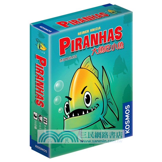 KOSMOS遊戲禮物組（附贈牌卡套）桌上遊戲