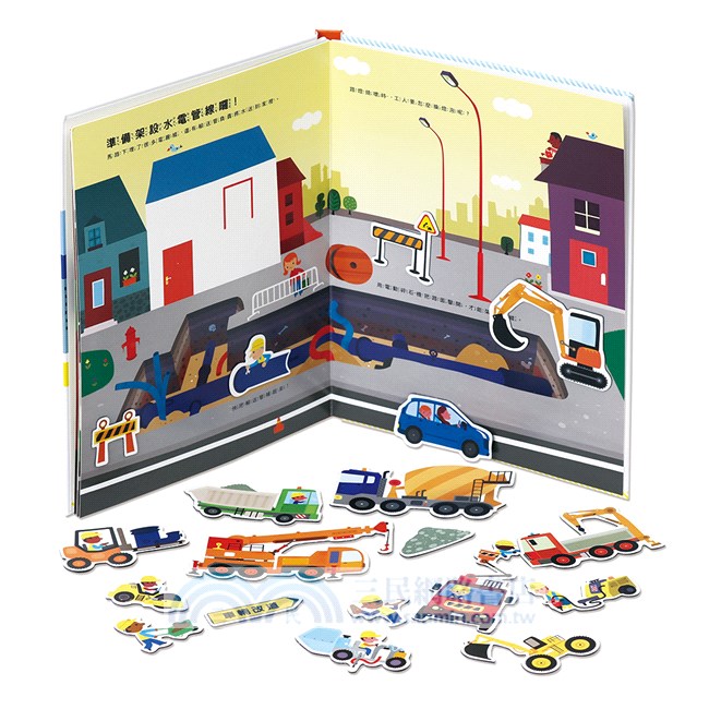 我的建築工程磁貼遊戲書