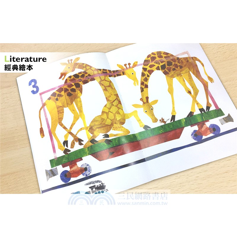 LIT MAGIC 語言學習套裝 123到動物園