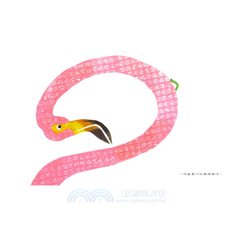 李歐．李奧尼智慧寓言套書（共六冊）