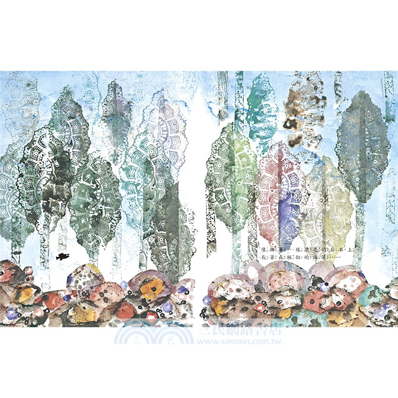 李歐．李奧尼智慧寓言套書（共六冊）