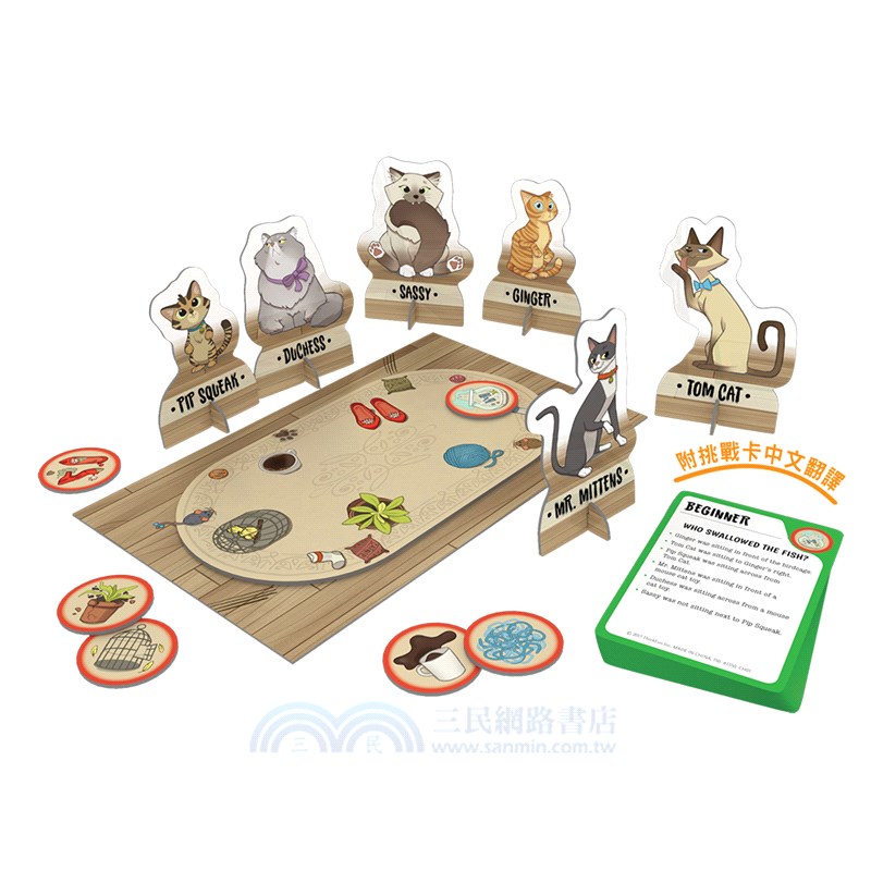 CAT犯罪現場（桌上遊戲）