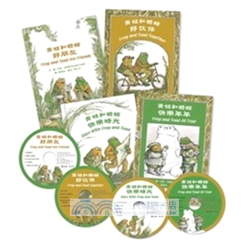 青蛙和蟾蜍（一套4冊附英文故事CD）