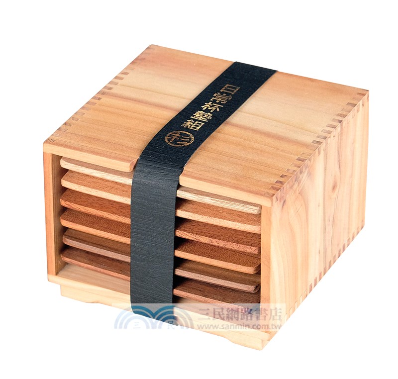 日常杯墊組：杉