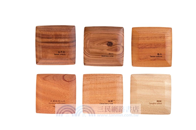 日常杯墊組：杉