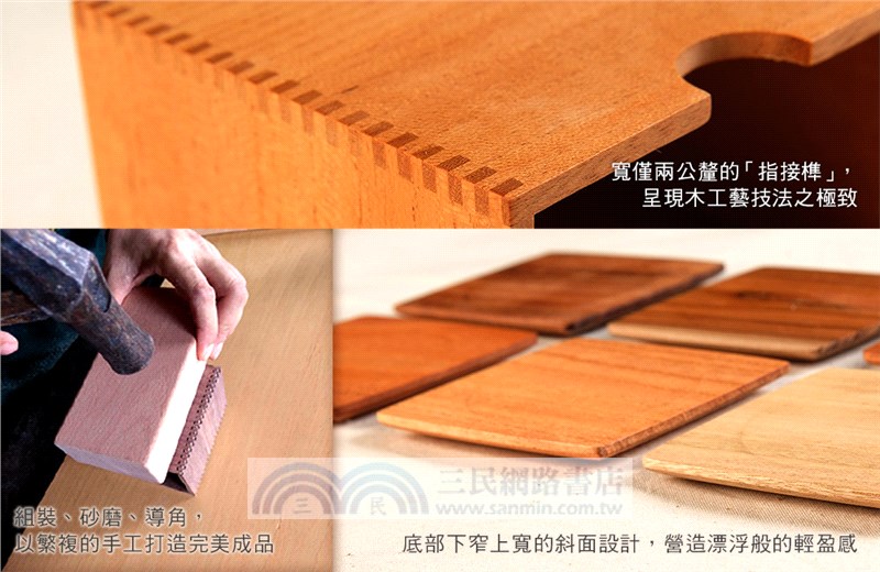 日常杯墊組：櫸