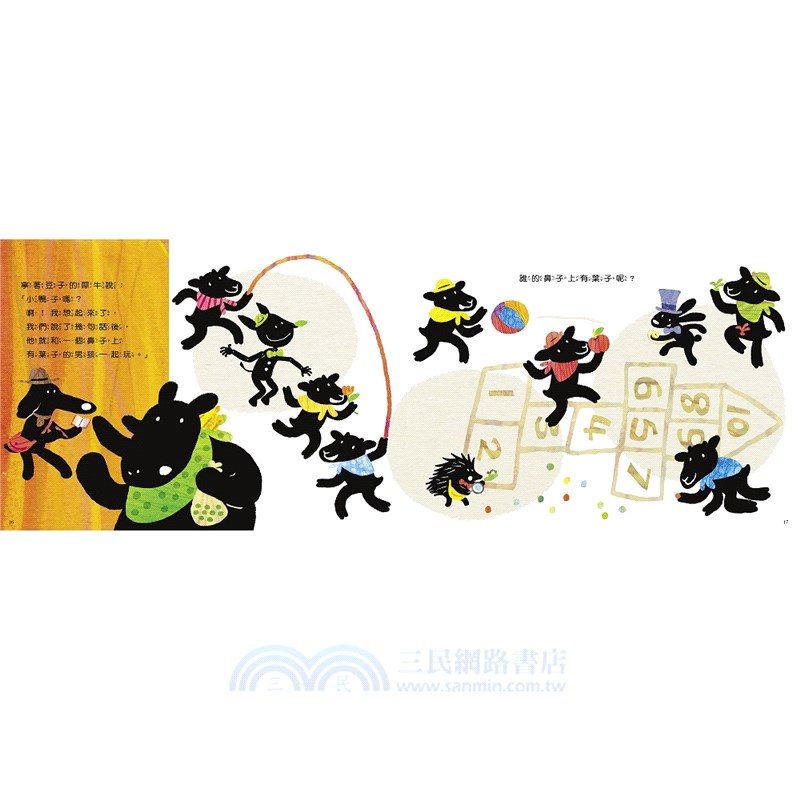 神探狗汪汪：特務禮盒組（桌上遊戲）