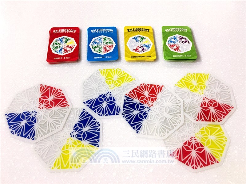 調色大師（桌上遊戲）