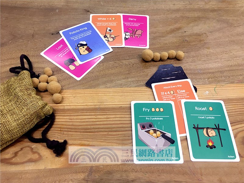 馬玲薯海盜團（桌上遊戲）