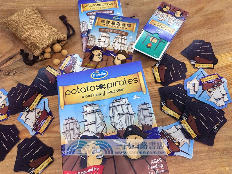 馬玲薯海盜團（桌上遊戲）