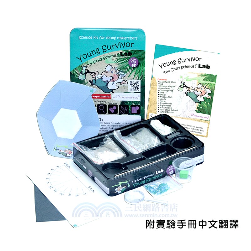 求生專家：瘋狂科學實驗室（桌上遊戲）