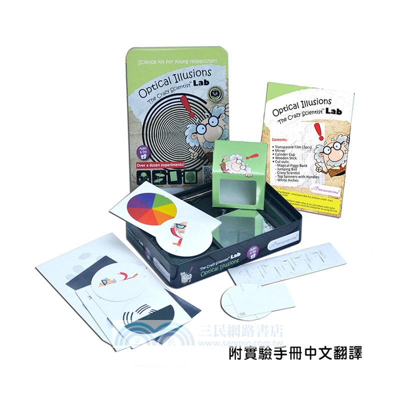 視覺幻象：瘋狂科學實驗室（桌上遊戲）