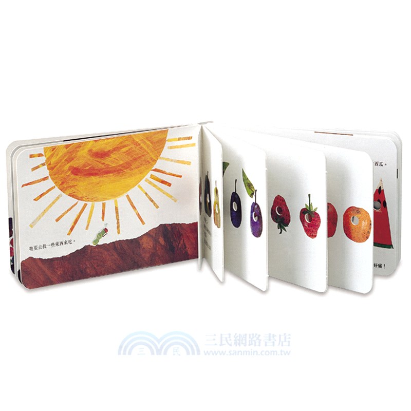 好餓的毛毛蟲50週年限量：艾瑞˙卡爾0-3歲經典遊戲書套組