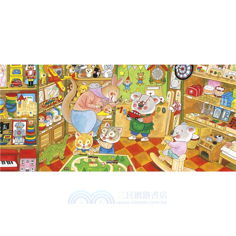 逛商店街：立體商店收藏版