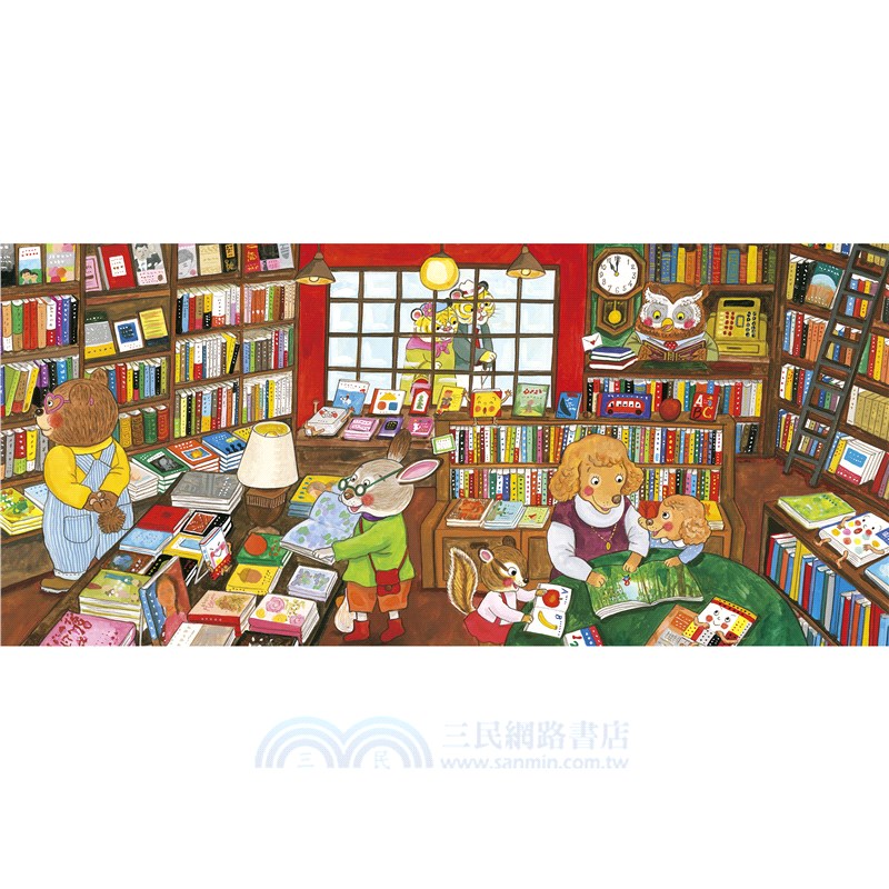 逛商店街：立體商店收藏版