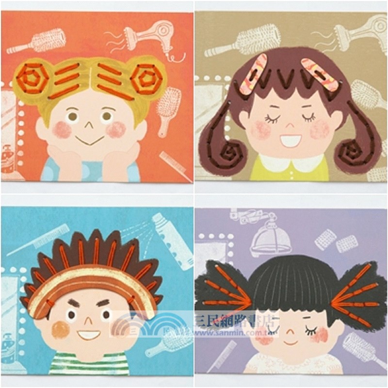 巧手穿線縫工盒