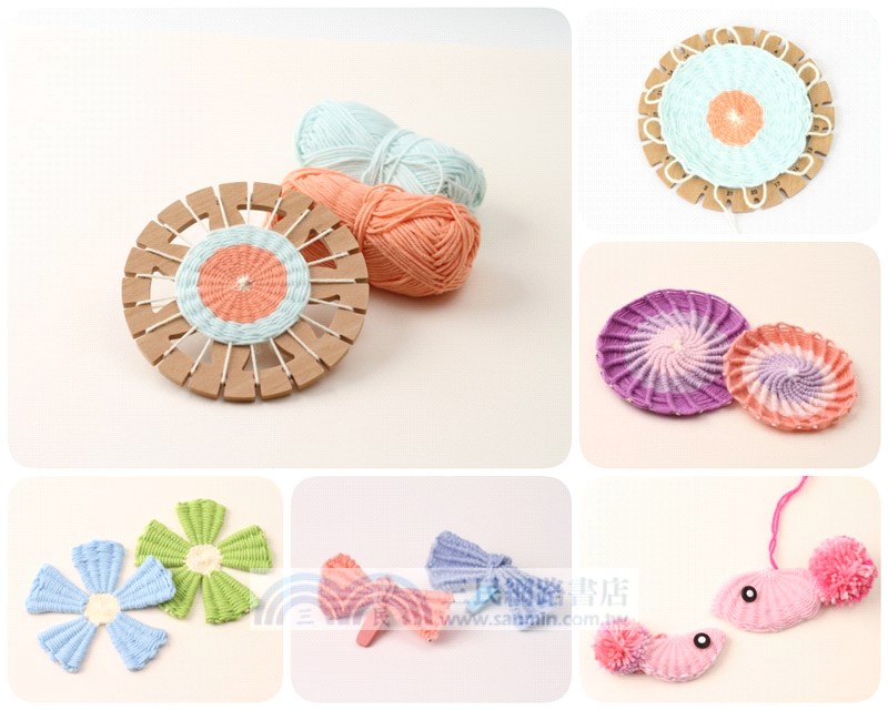 巧手編織器─形狀篇