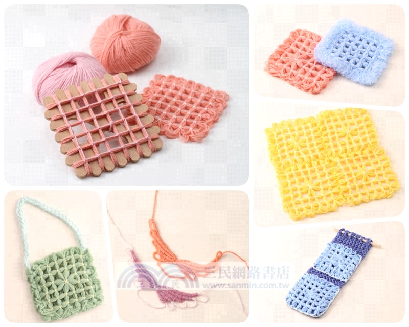 巧手編織器─形狀篇