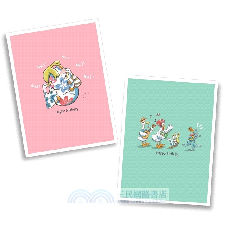 鴨子湖故事Guji Guji、 Guji Guji不見了（首刷限量加贈生日卡組）