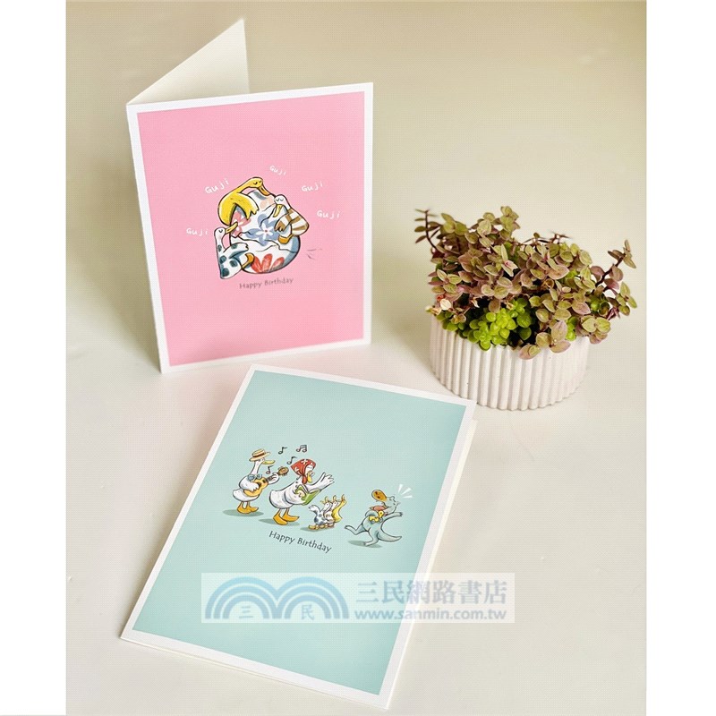 鴨子湖故事Guji Guji、 Guji Guji不見了（首刷限量加贈生日卡組）