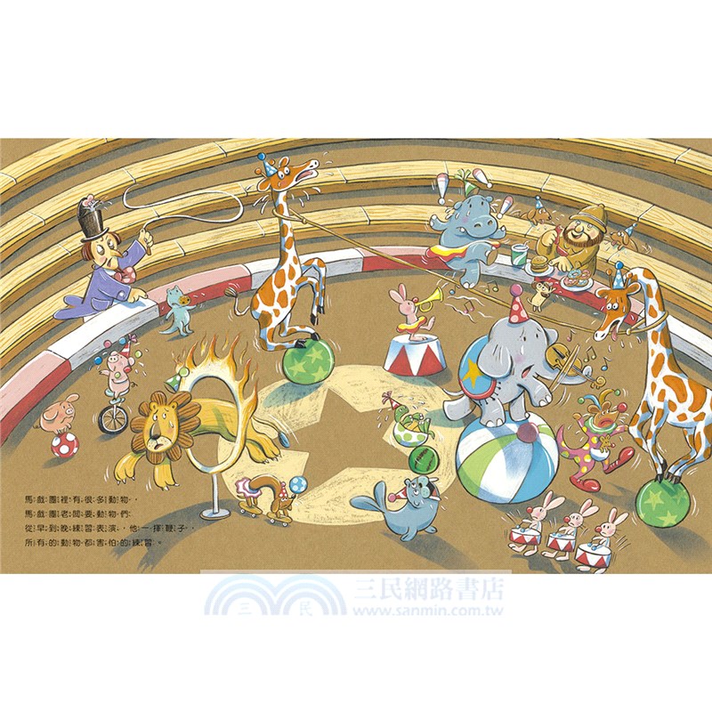 鴨子湖故事Guji Guji、 Guji Guji不見了（首刷限量加贈生日卡組）