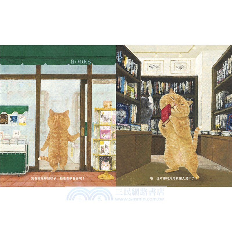 貓咪看家（暢銷加贈版-贈貓咪手機架）