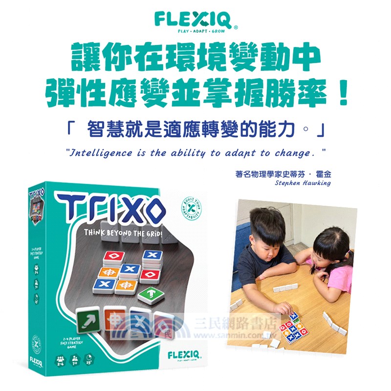 連線疊對疊（桌遊）