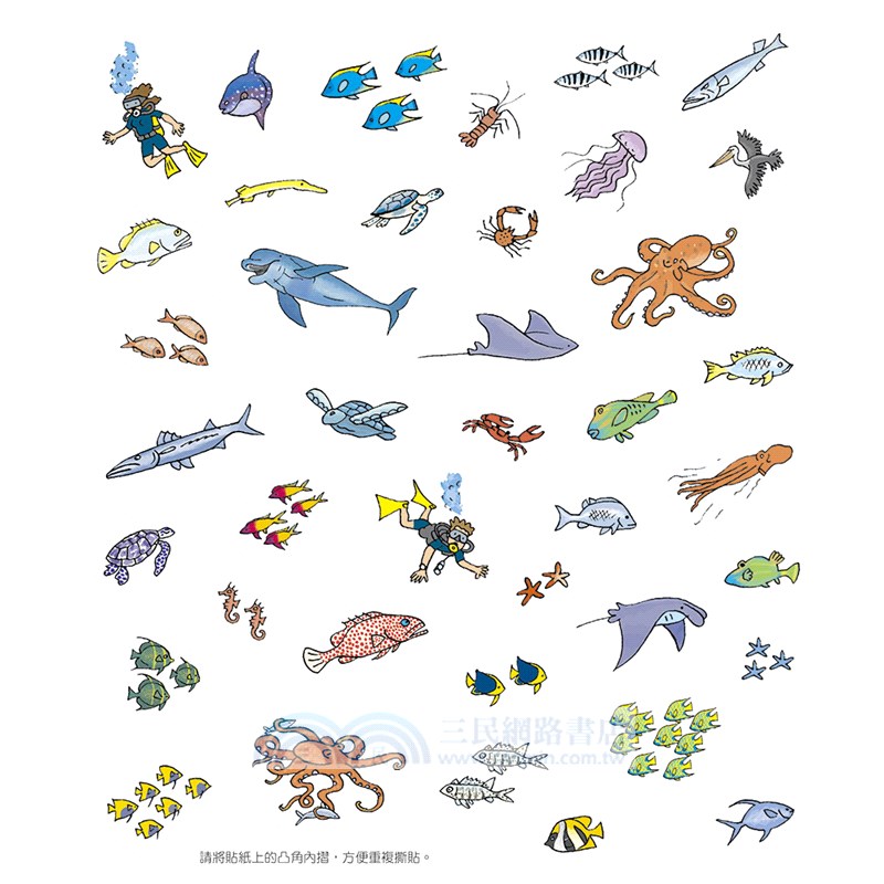 世界城市趴趴走＋世界奇景趴趴走套書組〈贈「加勒比海探險貼紙遊戲卡」〉（共二冊）