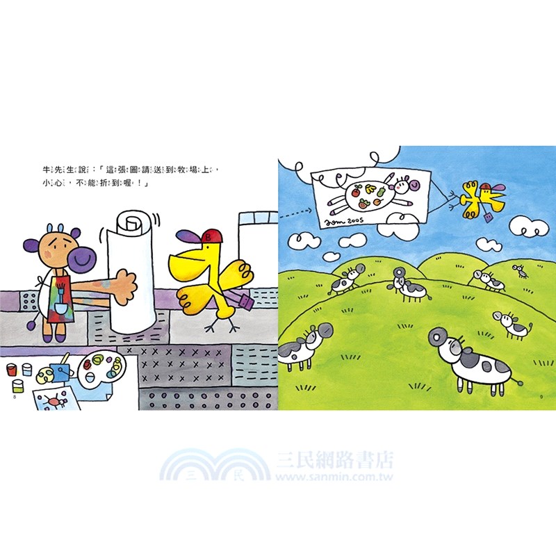 【湯姆牛工作系列套書】贈小小建築師創意DIY組（共三冊）