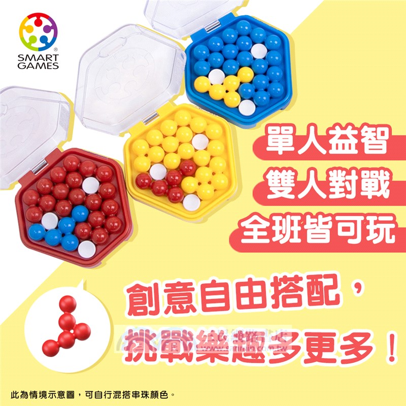 迷你IQ大挑戰-進階篇