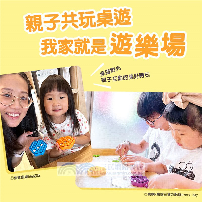 迷你IQ大挑戰-進階篇