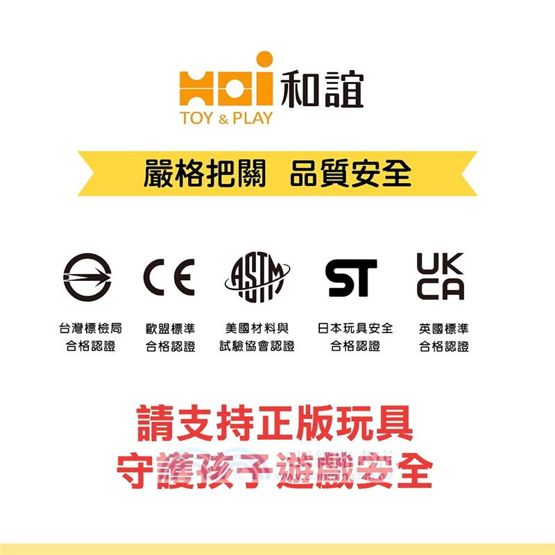 【德國KOSMOS】髒小豬（桌上遊戲）