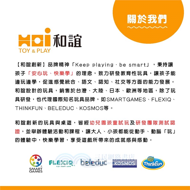 【德國KOSMOS】髒小豬（桌上遊戲）