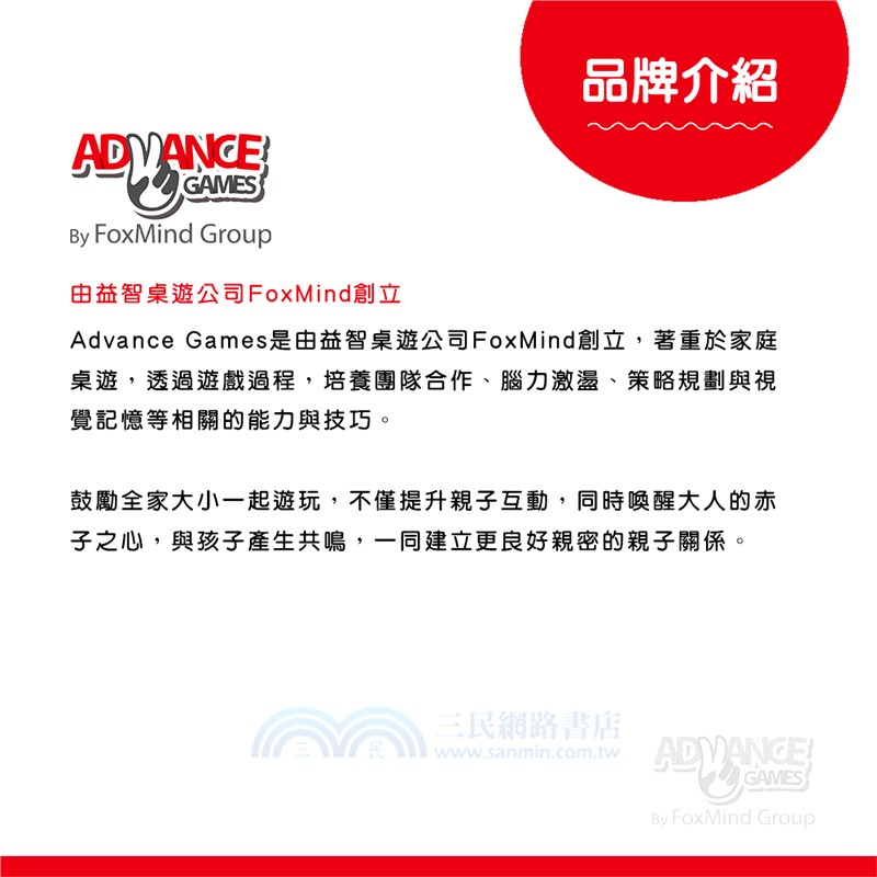 咕咕雞（桌上遊戲）