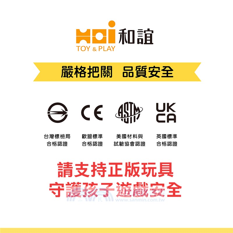 小魚對對碰（桌上遊戲）