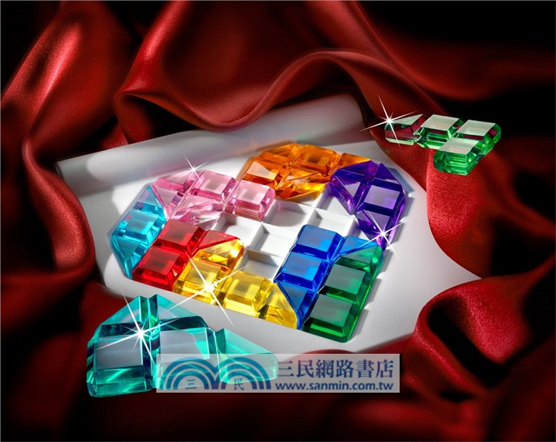 IQ愛心大挑戰(桌上遊戲)