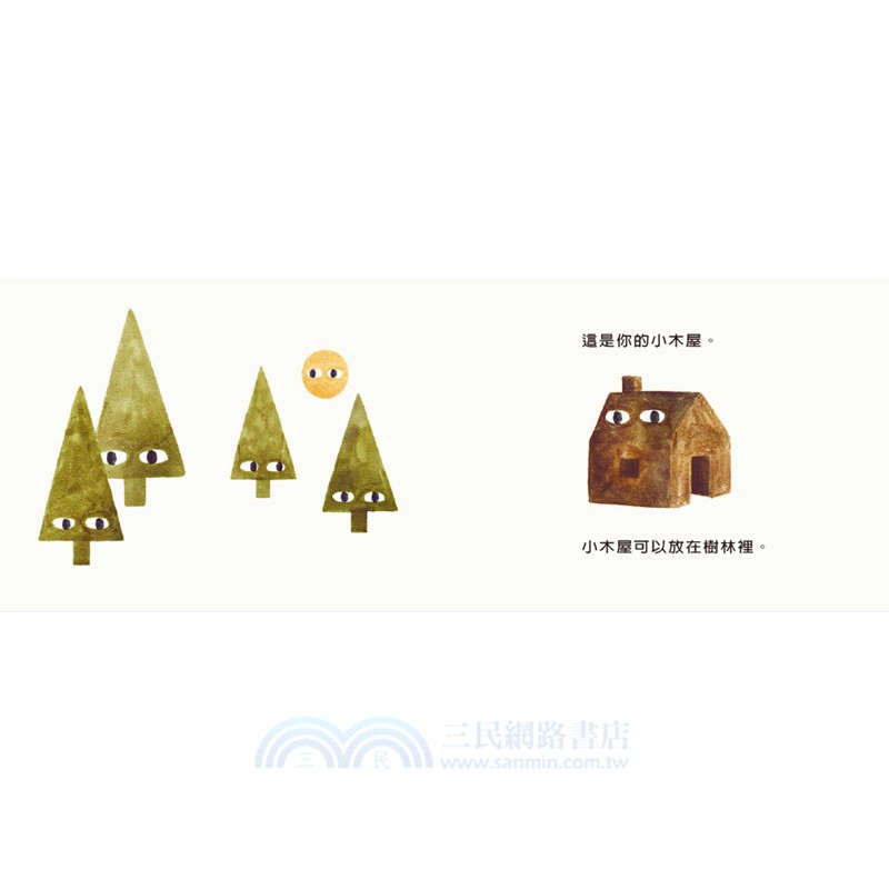 雍．卡拉森你的系列禮物盒（硬頁書+農場遊戲組）