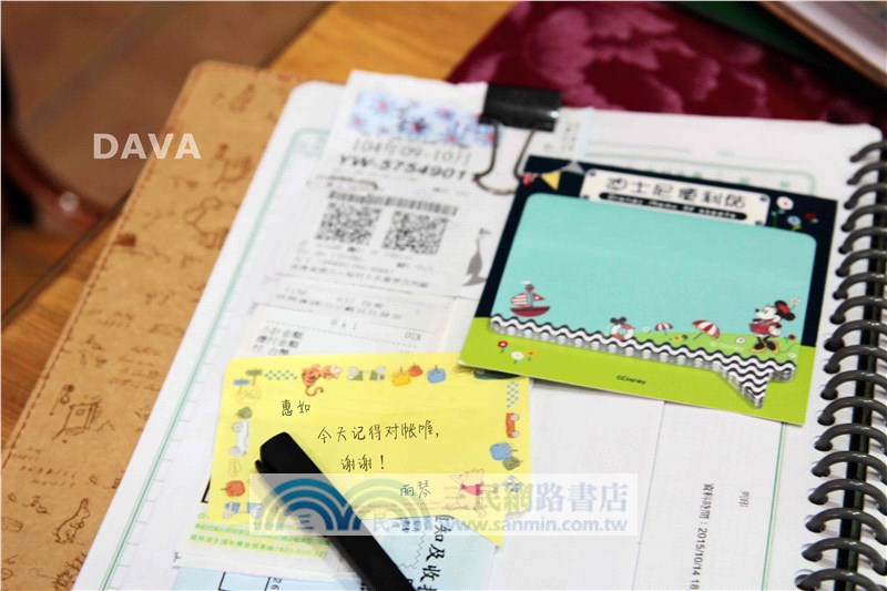 迪士尼 便利貼-對話框