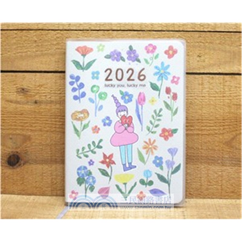 LULU2026年日誌(ONE DAY AT A TIME)