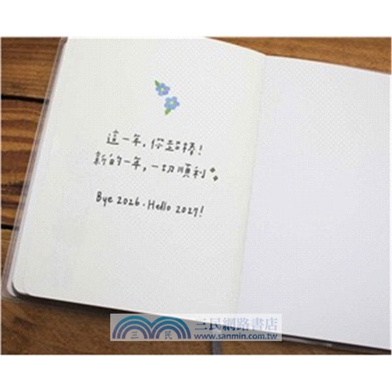 LULU2026年日誌(ONE DAY AT A TIME)