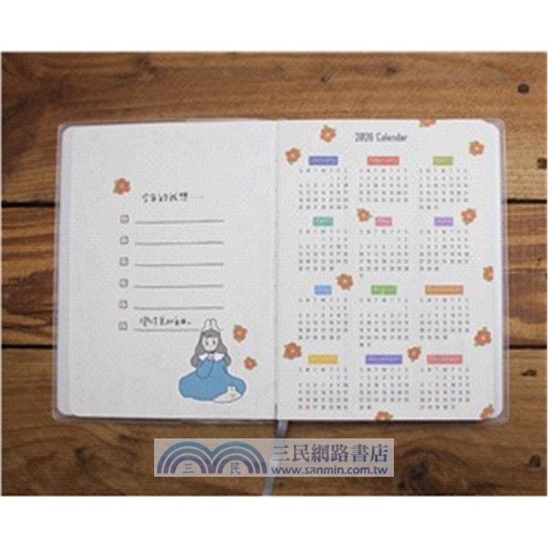 LULU2026年日誌(ONE DAY AT A TIME)