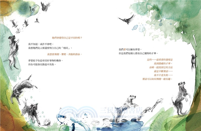琪拉與我：兩個最好的朋友如何拯救彼此【首刷限量，隨書附贈暖心相伴明信片】