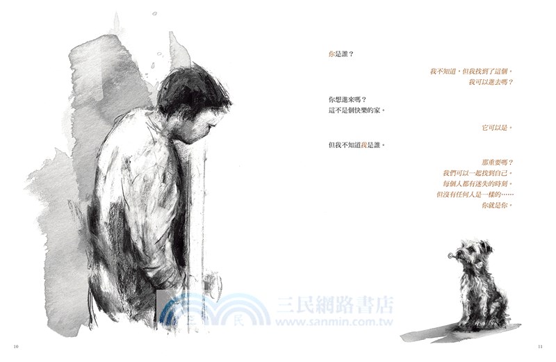 琪拉與我：兩個最好的朋友如何拯救彼此【首刷限量，隨書附贈暖心相伴明信片】