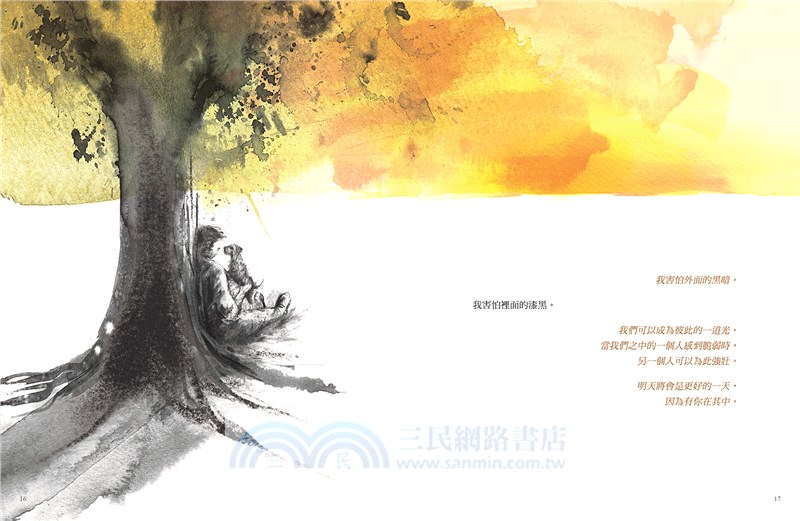 琪拉與我：兩個最好的朋友如何拯救彼此【首刷限量，隨書附贈暖心相伴明信片】