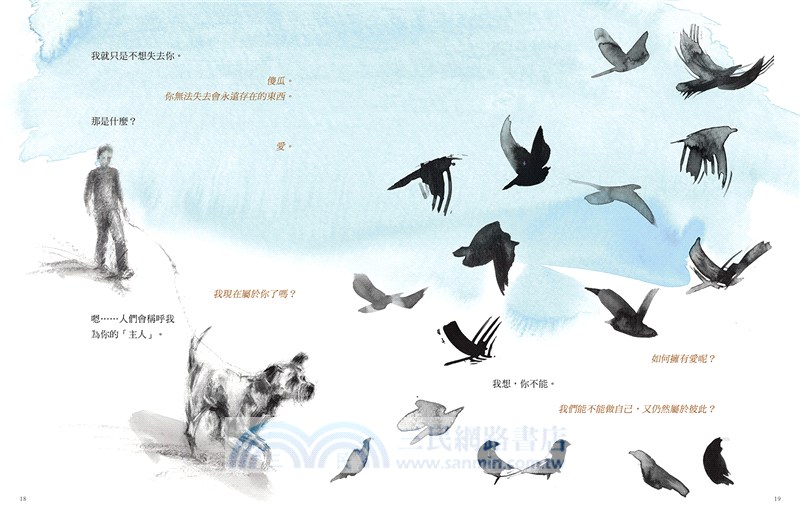 琪拉與我：兩個最好的朋友如何拯救彼此【首刷限量，隨書附贈暖心相伴明信片】