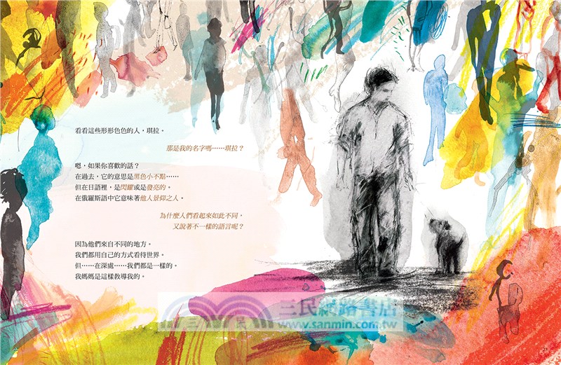 琪拉與我：兩個最好的朋友如何拯救彼此【首刷限量，隨書附贈暖心相伴明信片】
