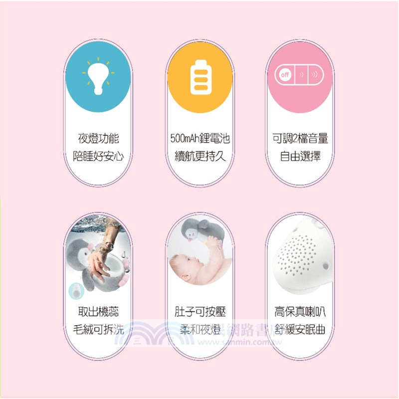 小牛津：安撫企鵝寶貝